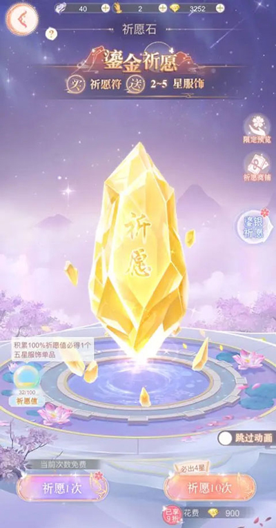 繁花似锦2025最新版