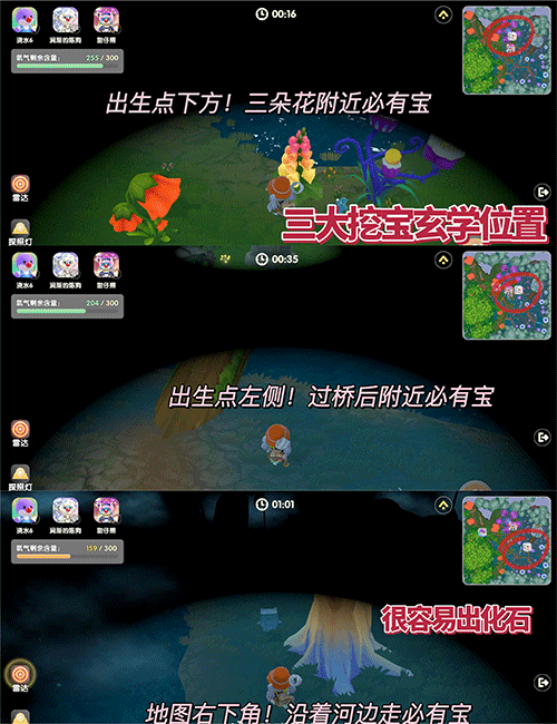 摩尔庄园手游2025最新版