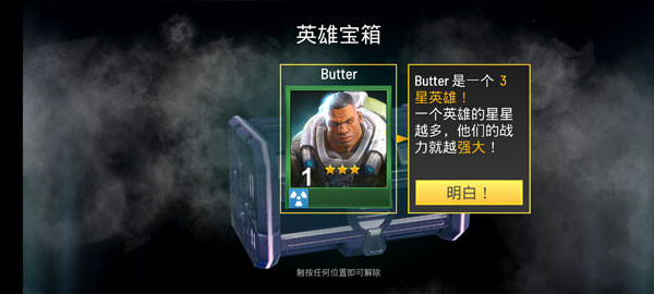 英雄猎人最新版本(Hero Hunters)