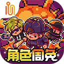 Streets of Rogue手机版