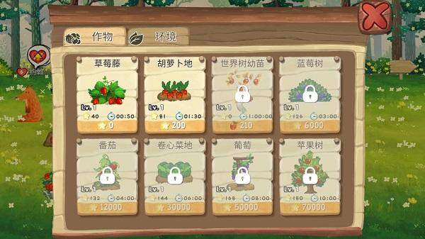 Q宠之森动物花园中文版