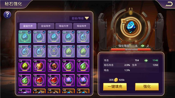 塔防纪元手游最新版