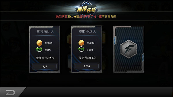 拳皇97ol手游官方版