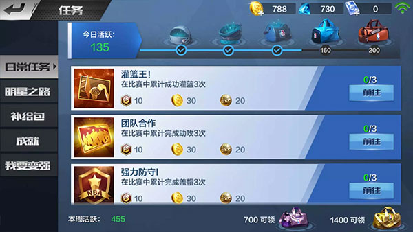 最强nba最新版本