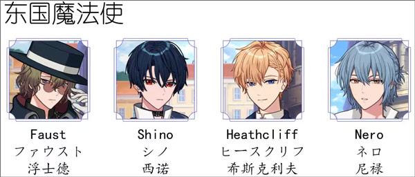 魔法使的约定游戏