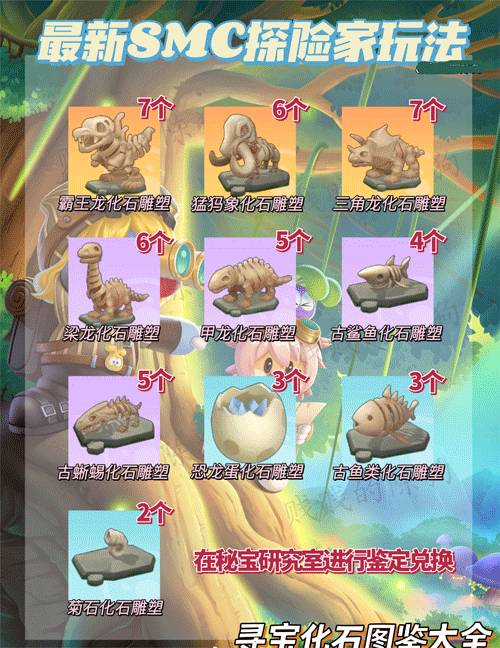 摩尔庄园手游2025最新版