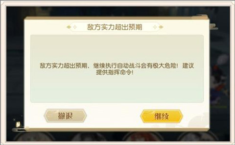 食物语陪伴版官服