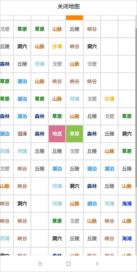 开拓者游戏手机版