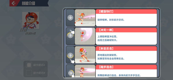 派对之星2025最新版(Flash Party)