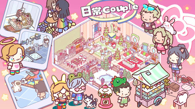 恋爱公寓物语 最新版