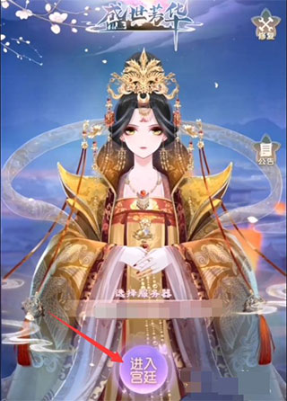 盛世芳华2025最新版