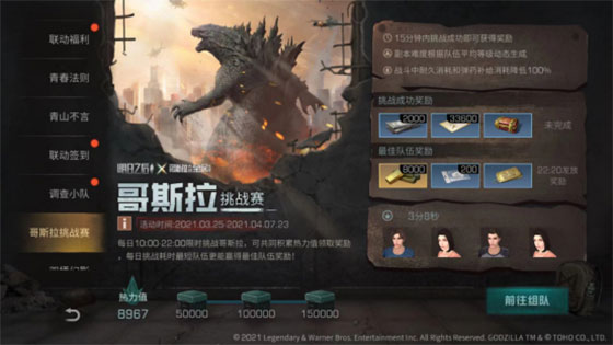 明日之后安卓版