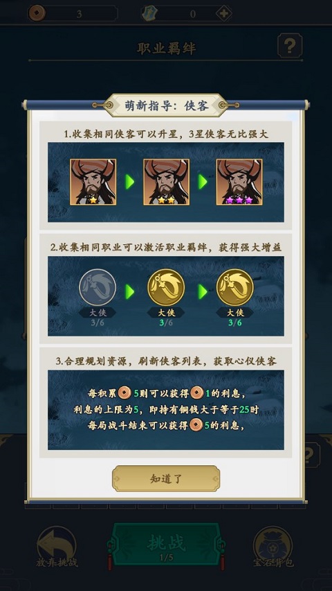 贪吃蛇全民争霸正式版