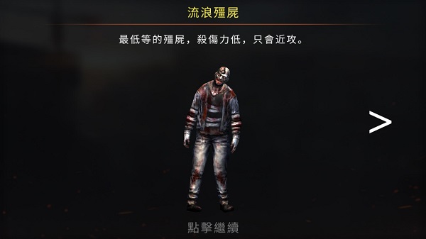 疯狂僵尸射击最新版(Mad Zombies)