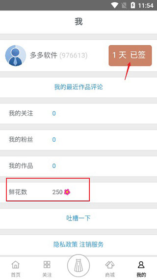 彩虹堂古装游戏