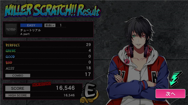 催眠麦克风手游最新版