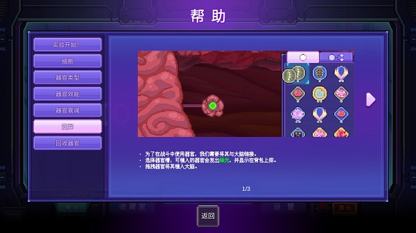 原点计划手机版