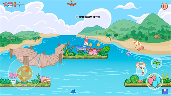 追气球之旅手游（Balloon Chase Journey）