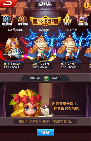 塔防纪元手游快手版