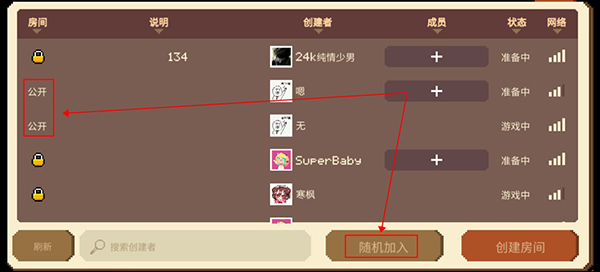 挺进地牢手机最新版