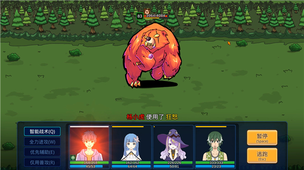 小虎传大菠萝深渊手游