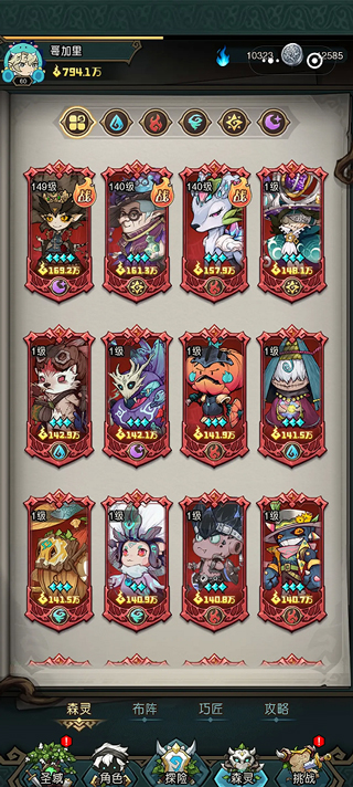 奥丘树海之下官方版