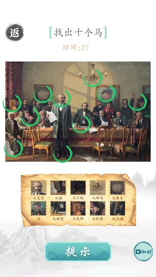 文字对战看图猜字游戏