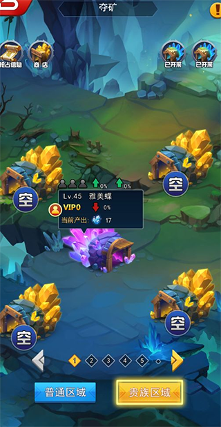 塔防纪元手游快手版