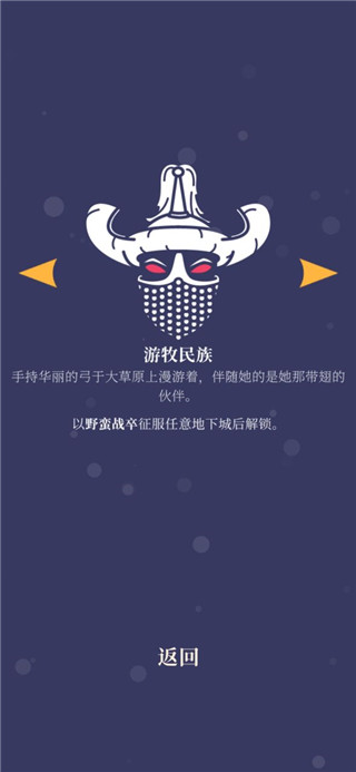 野蛮战卒最新中文版