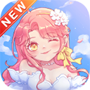 欧闪闪发光的你游戏