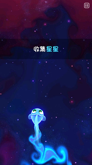 超级星鱼最新版