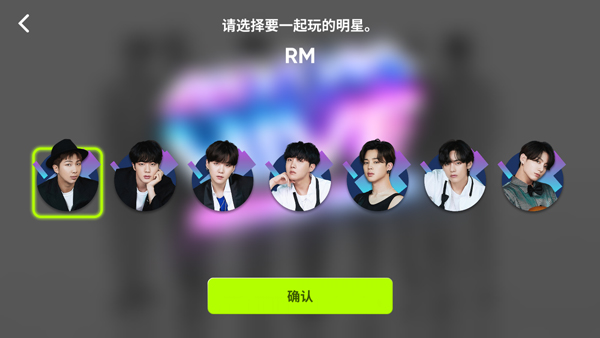 节奏蜂巢 最新版安卓版