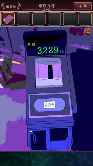 尘世之间游戏中文版