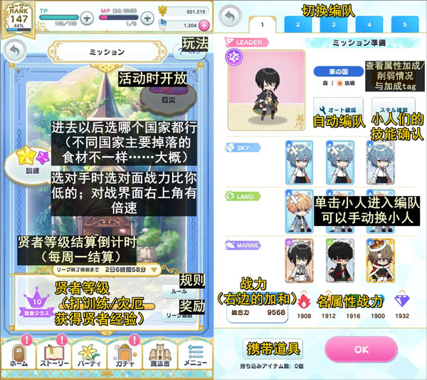 魔法使的约定游戏