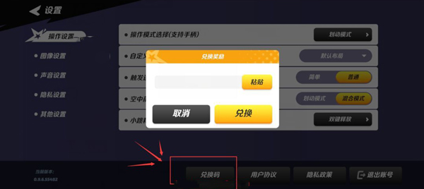 派对之星2025最新版(Flash Party)