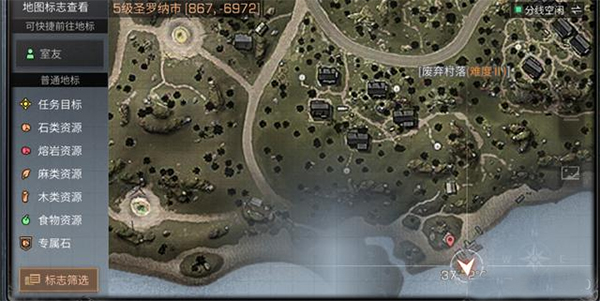 明日之后腾讯版