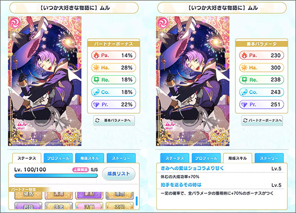 魔法使的约定游戏