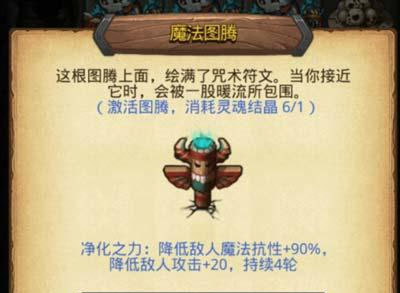 不思议迷宫雷霆版