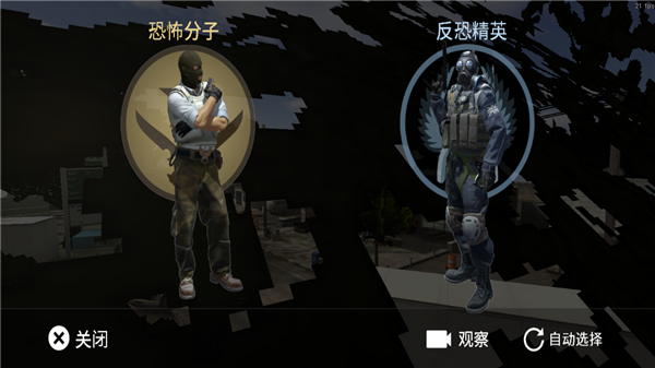 cs白给模拟器最新版(cs wge)