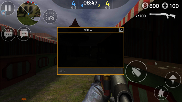 前锋突袭最新版本