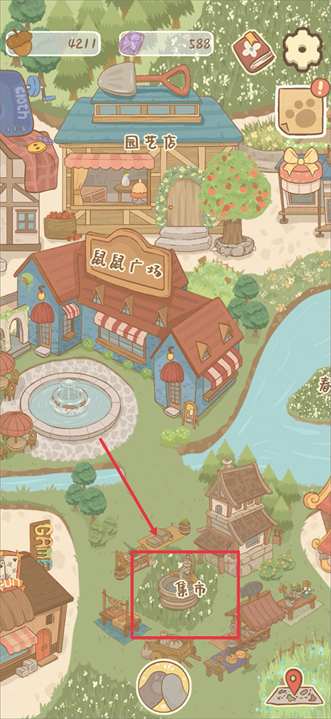 鼹鼠同行之森林之家官方版