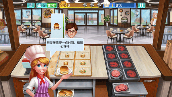 天天爱烹饪最新版本