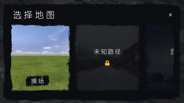 幕后的Nexbox沙盒中文版