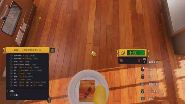 烹饪模拟器国际服