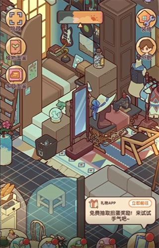 我的休闲时光手游官方版