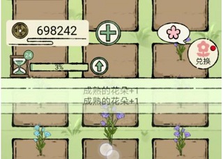 时温的旅行中文版