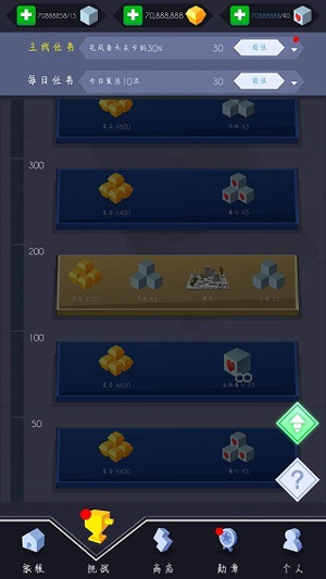 跳舞的线风暴之怒版本