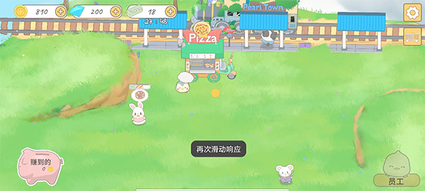 我的动物朋友们游戏