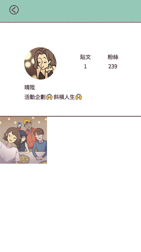 爱说不说游戏最新版