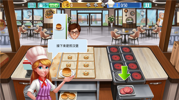 天天爱烹饪最新版本